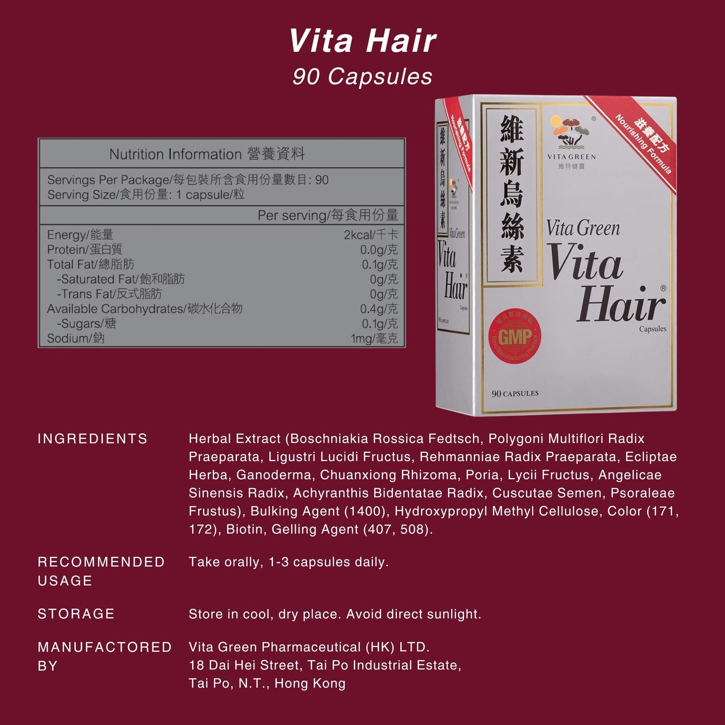 Vita Green Hair Growth Supplement (維新烏絲素) – Herbal Support for Thinning and Graying Hair – Naturally Simulates Follicles to Encourage Fuller, Healthier Hair – 90 Capsules