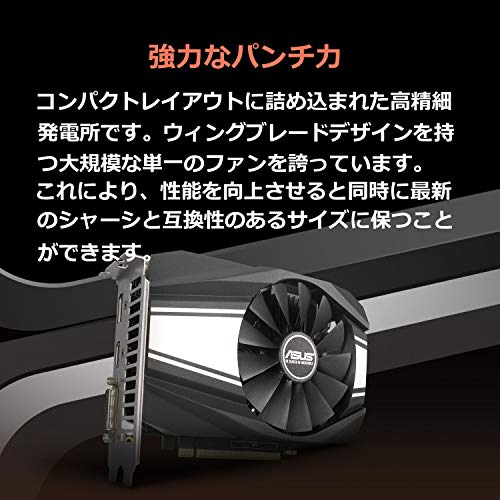 Asus GeForce GTX 1660 Super Overclocked 6GB Phoenix Fan Edition HDMI DP DVI Graphics Card (PH-GTX1660S-O6G)