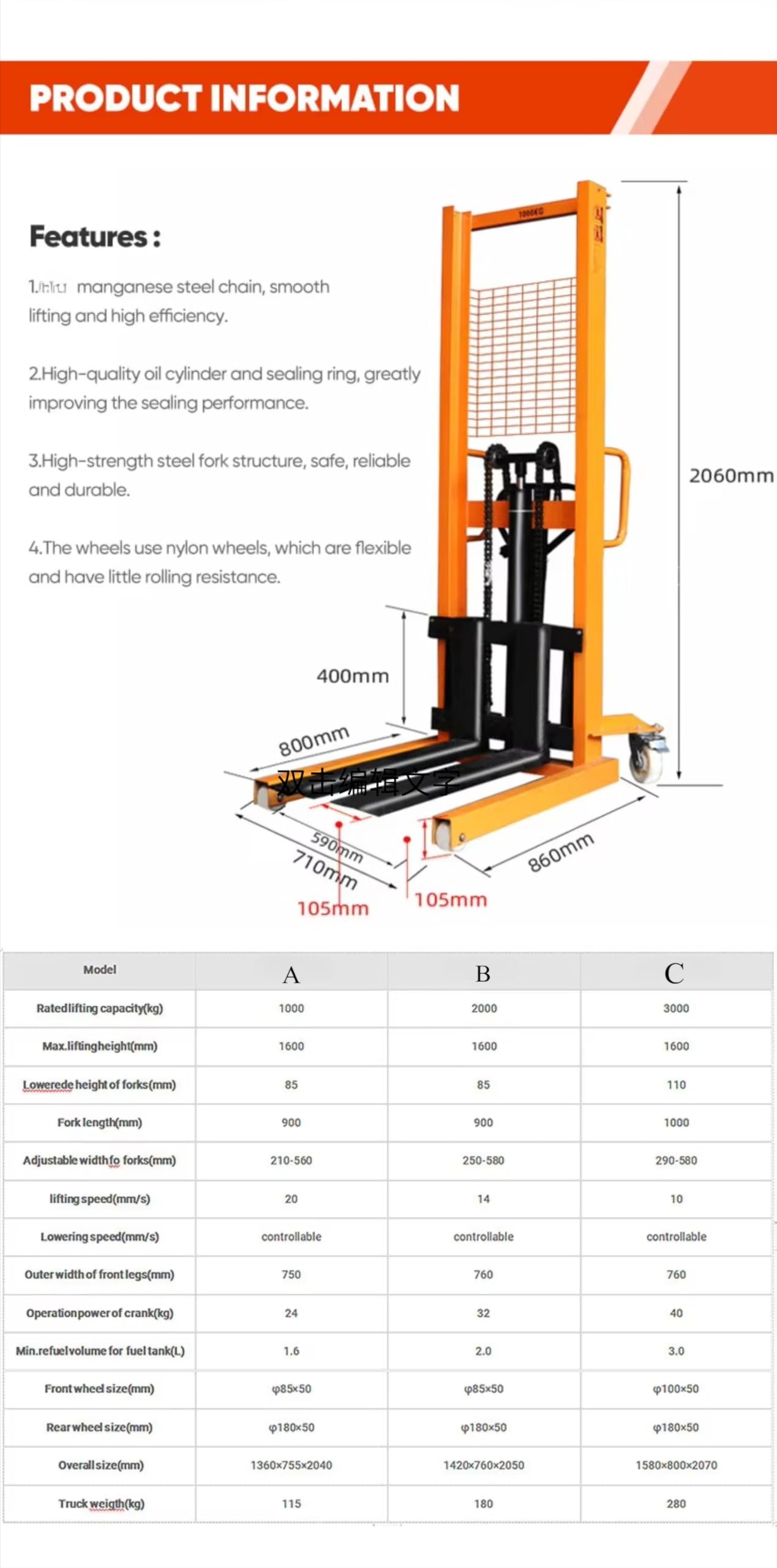 Manual Pallet Stacker, 1-2 Ton Capacity, Hydraulic Hand-Lift Fork Truck with 1.6m Height, for Warehouse Material Handling